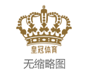 香港博彩网三肖期期准体育彩票手机购买软件_[小炮APP]竞彩谍报：勒芒夏窗引进多名球员有补强